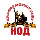 Запрет Медицины в Григориополе