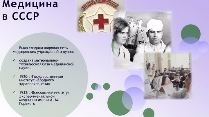 Запрет на фундаментальную науку для России